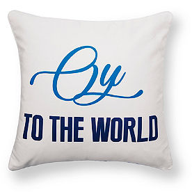 Oy To The World Pillow