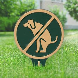 No Pooping Lawn Sign